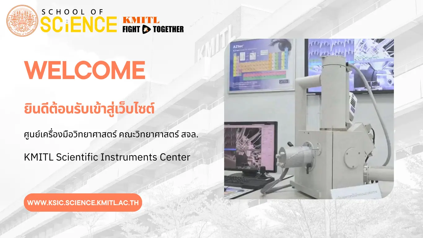 KMITL Scientific Instruments Center Banner